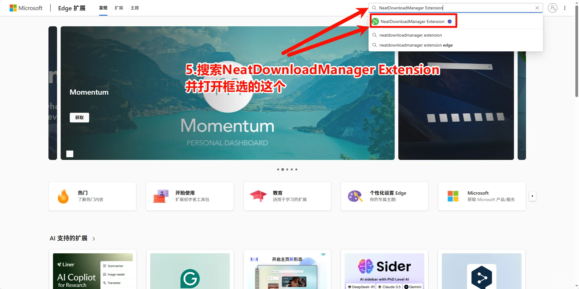 下载速度如同坐火箭，起飞！！！