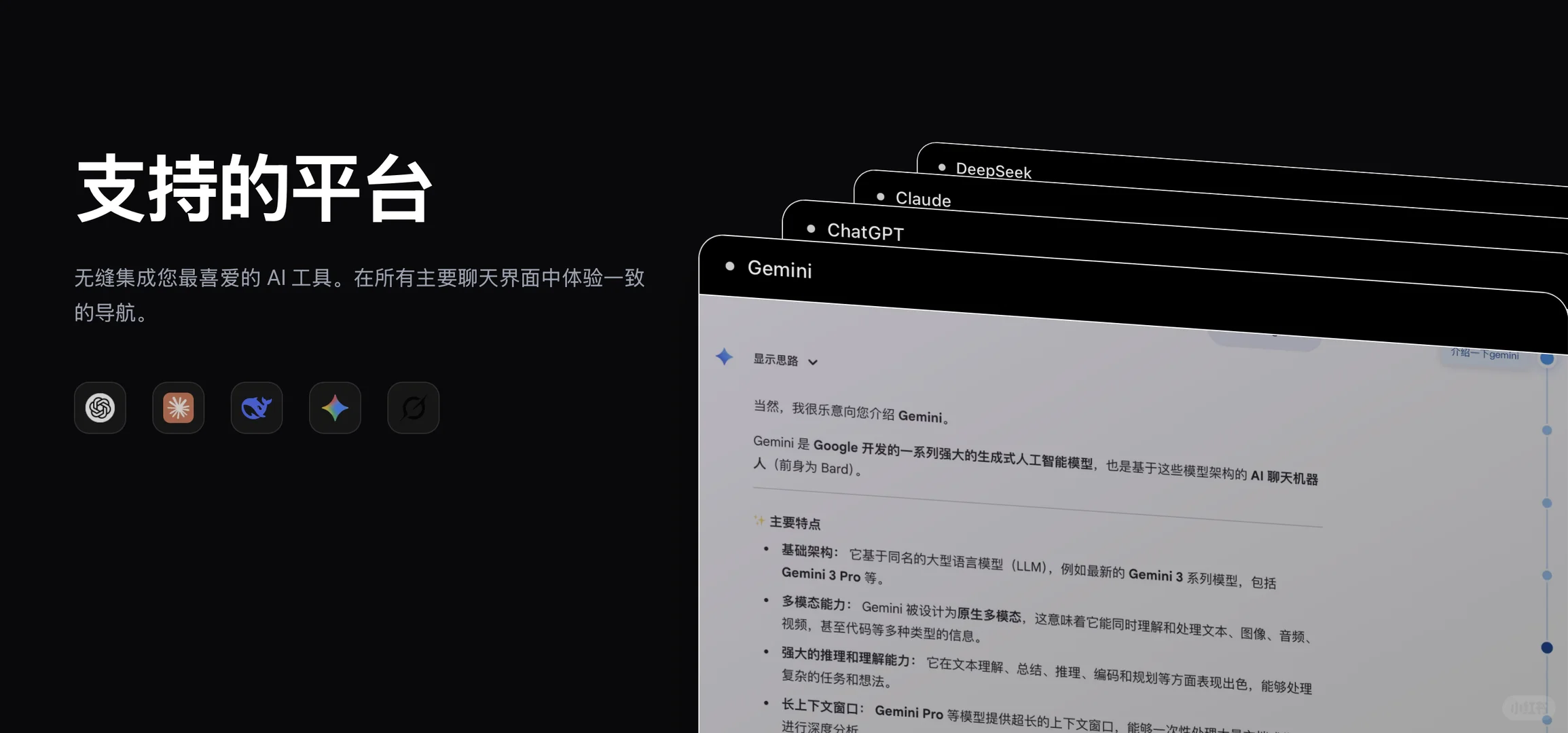 “无感”美观提效的Gemini3对话插件找到了