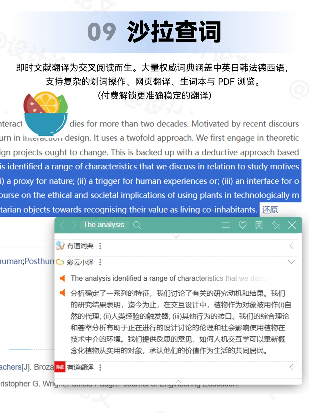 这里真的有宝藏！科研人请查收！📚