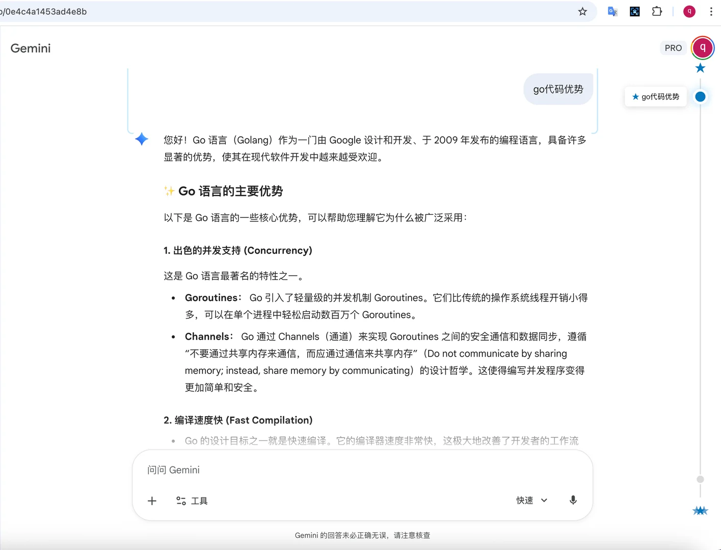 “无感”美观提效的Gemini3对话插件找到了