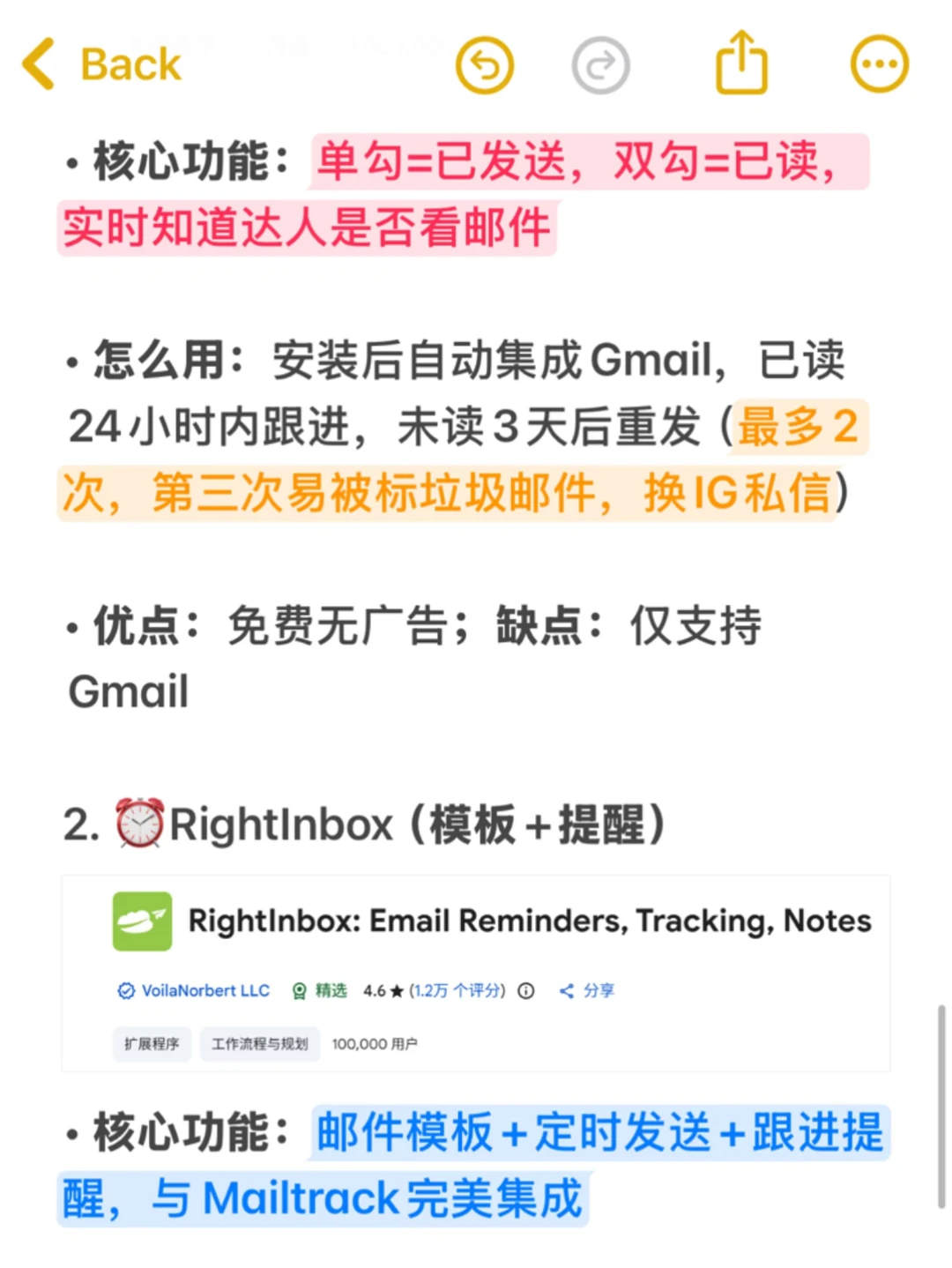 0经验9k-11k｜达人BD新手免费插件提效指南🚨