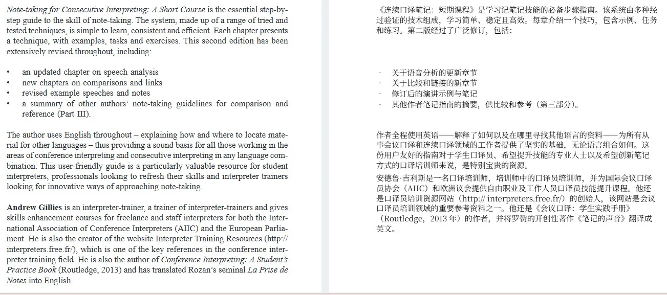 有了这个插件，再也不怕阅读全英网页了。。。