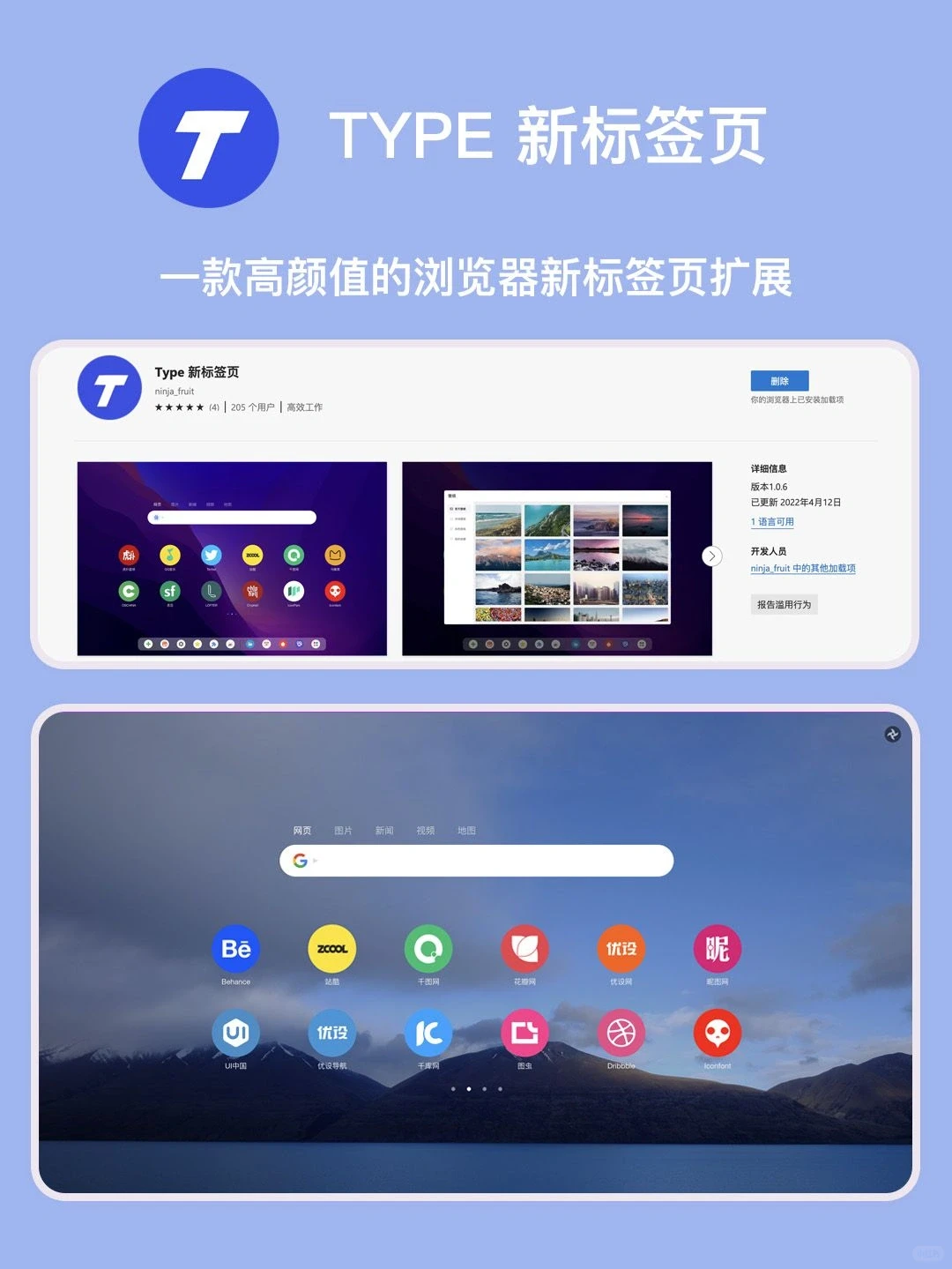 五款Edge必装插件，每一款都超实用