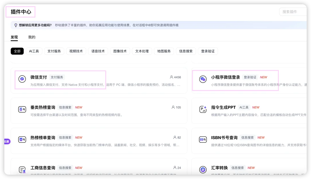 实测百度秒哒：第一批用AI赚钱的人，已经出现