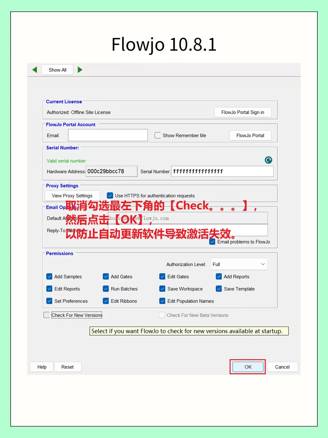 FLOWJO安装包附安装教程