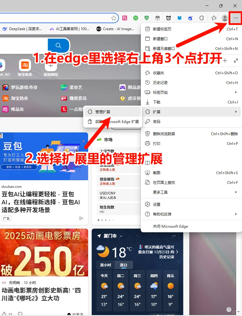 下载速度如同坐火箭，起飞！！！