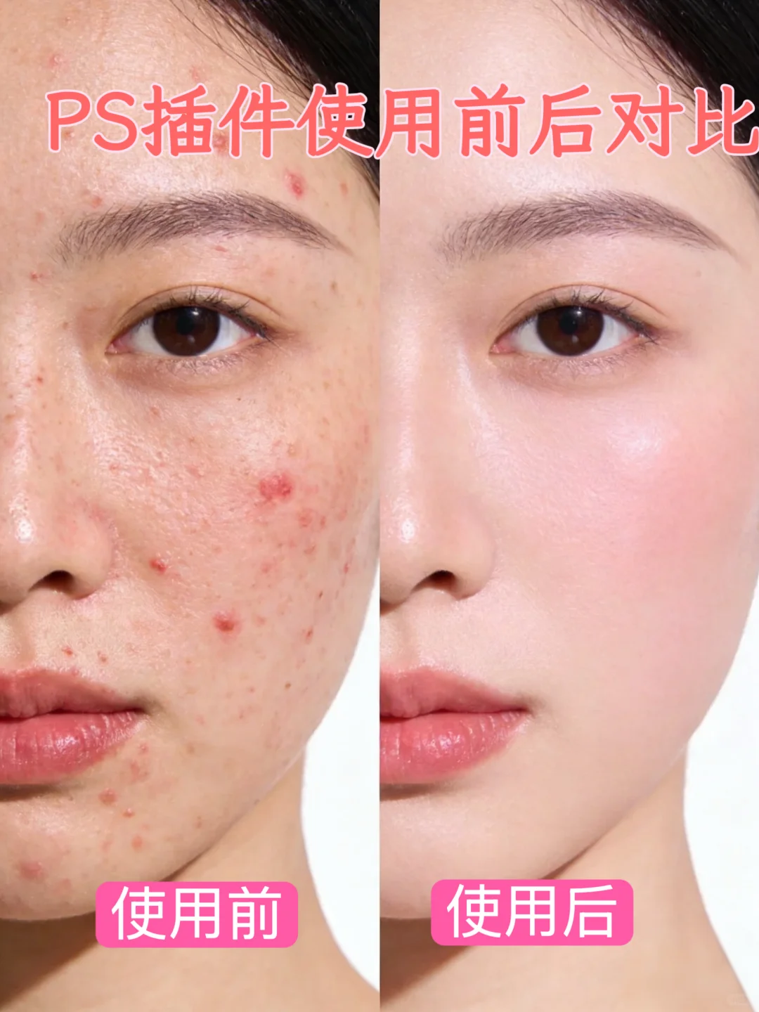 新手必入，PS宝藏插件