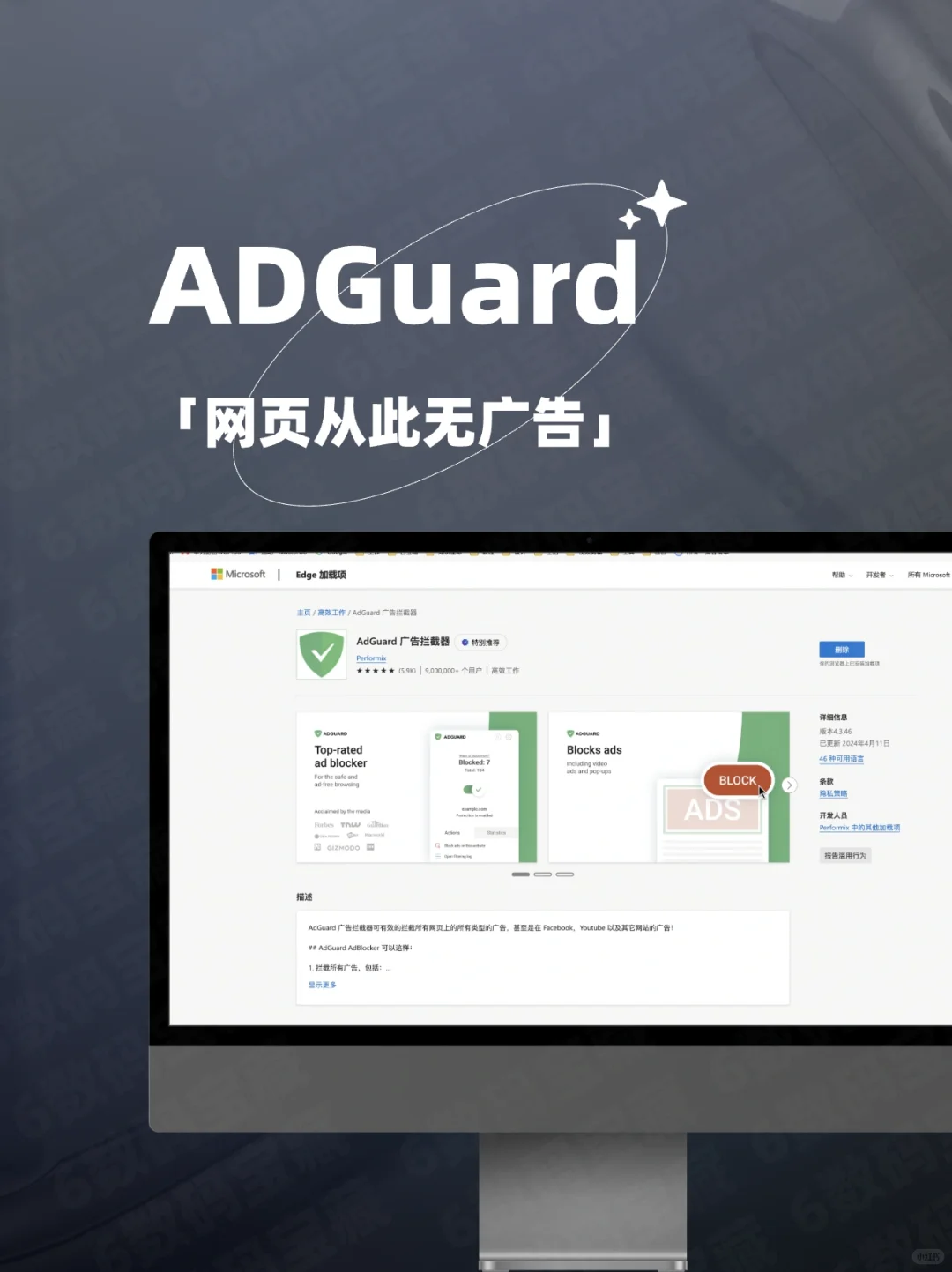 3 个 Chrome/Edge浏览器必装插件谁用谁知道