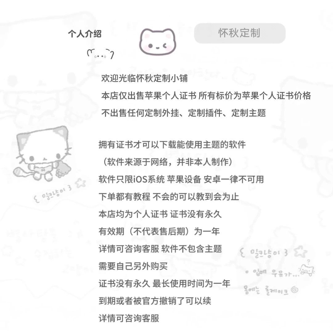 这家定制v的好评率已经收麻了！！！