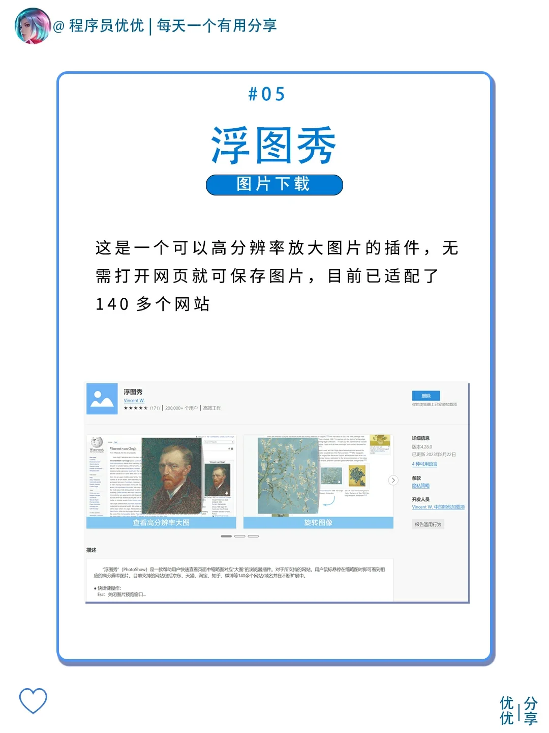 edge浏览器逆天黑科技插件❗浏览器必装