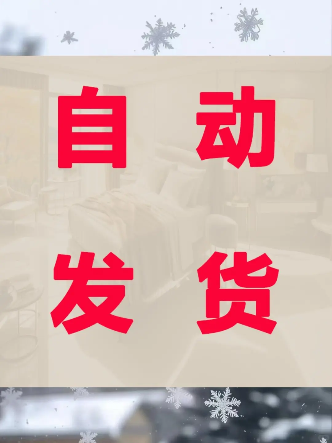 ✨SU插件线转窗框，设计效率翻倍！