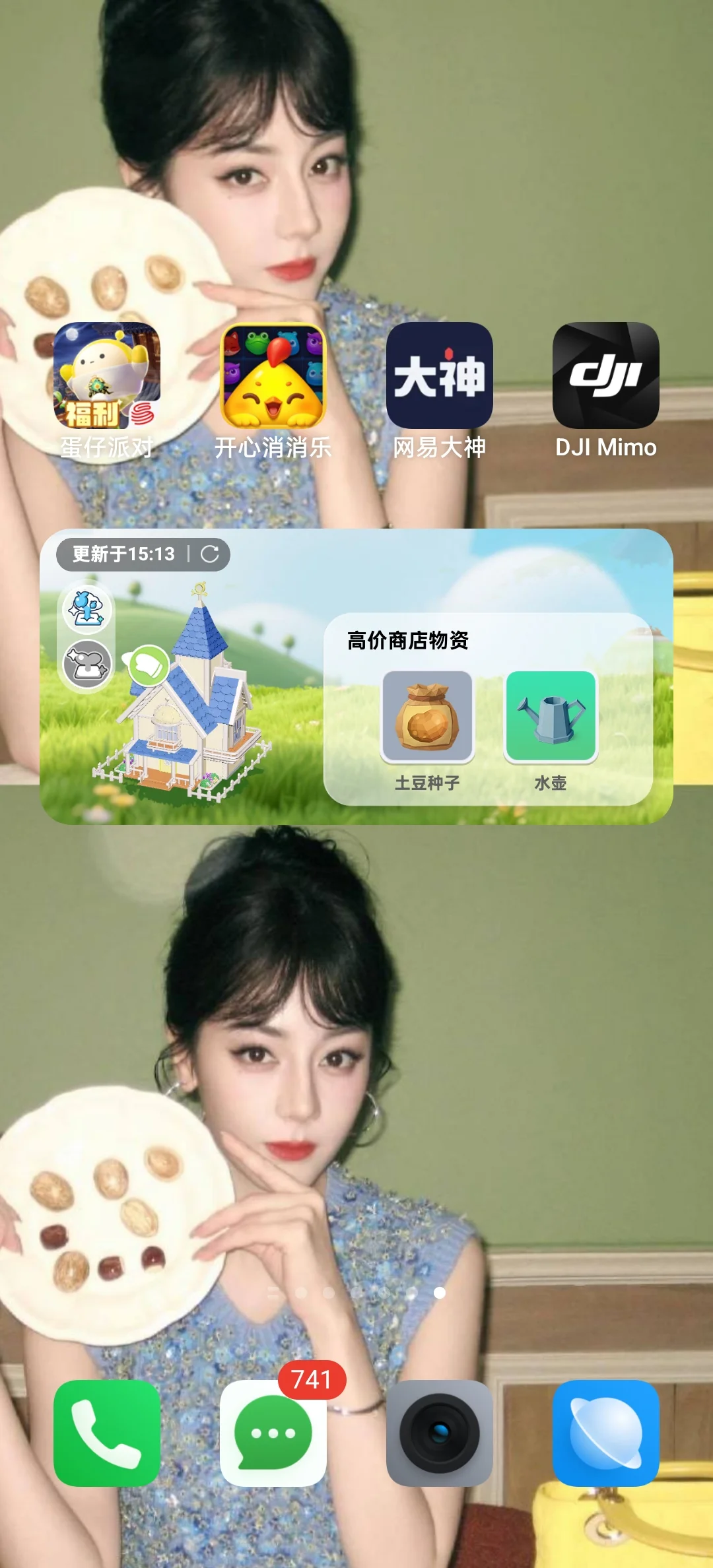 手机这个插件功能好方便蛋仔农场