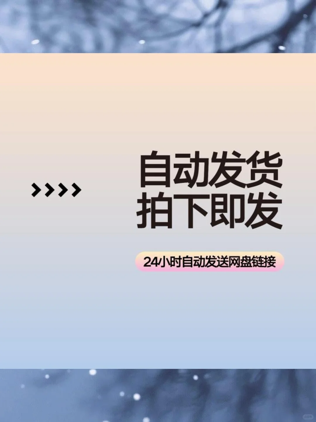 ❄️SU插件新宠！旋转神器来啦！