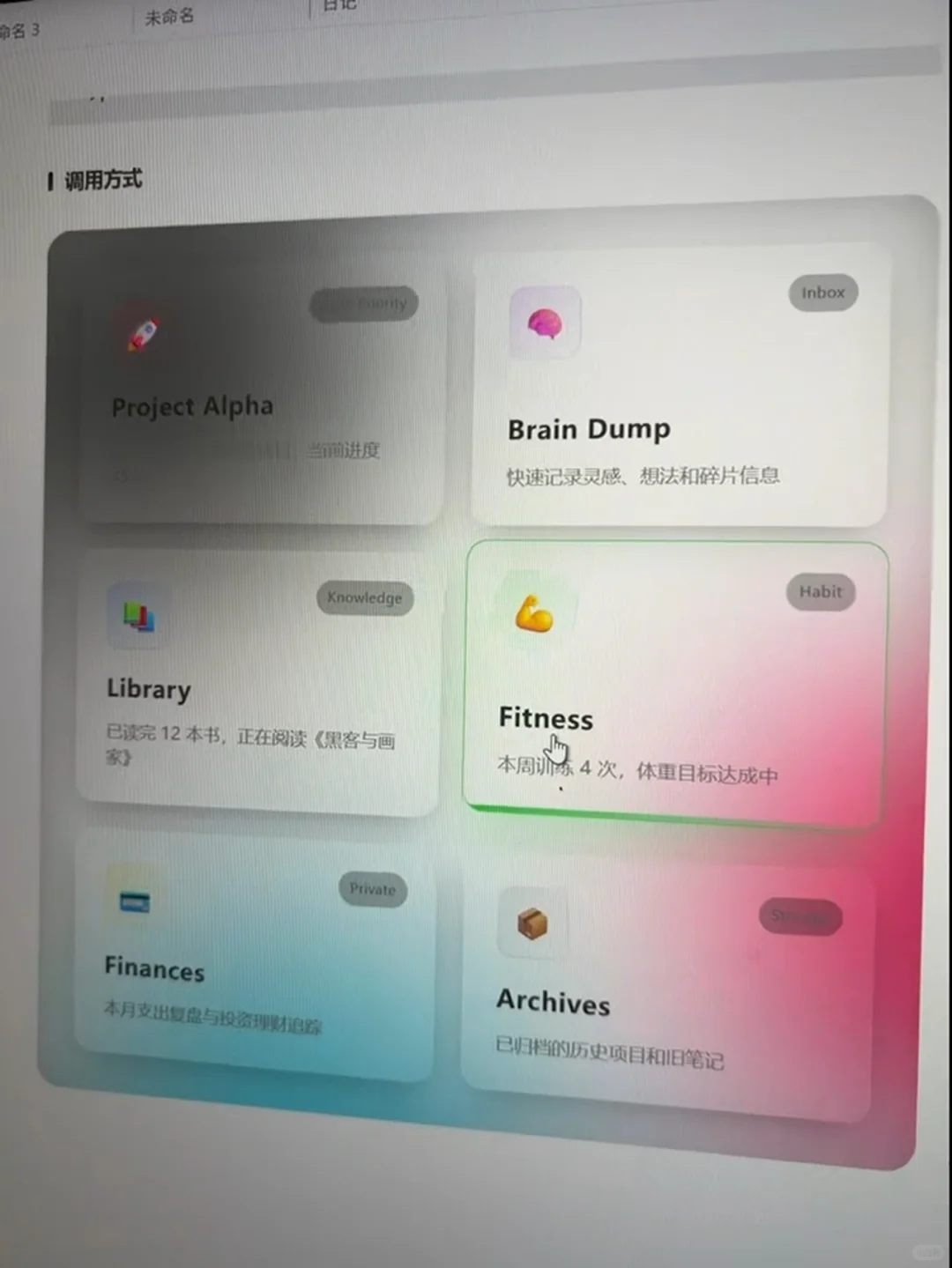 安利一个 ob 可视化插件 react components