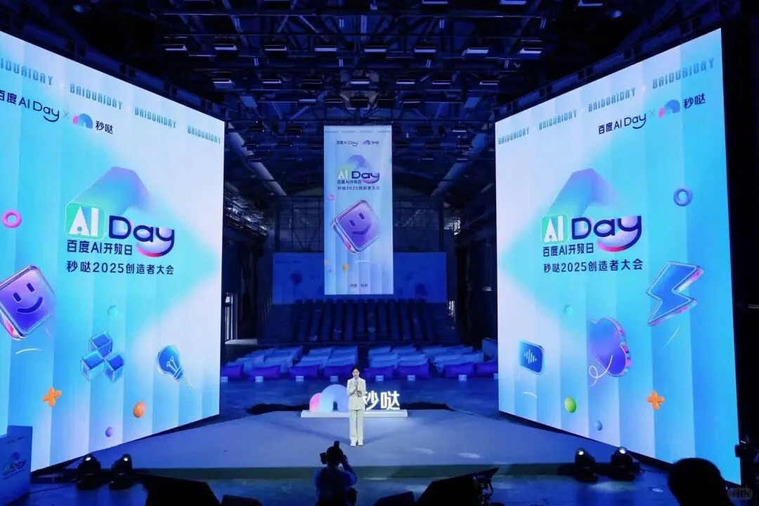 实测百度秒哒：第一批用AI赚钱的人，已经出现