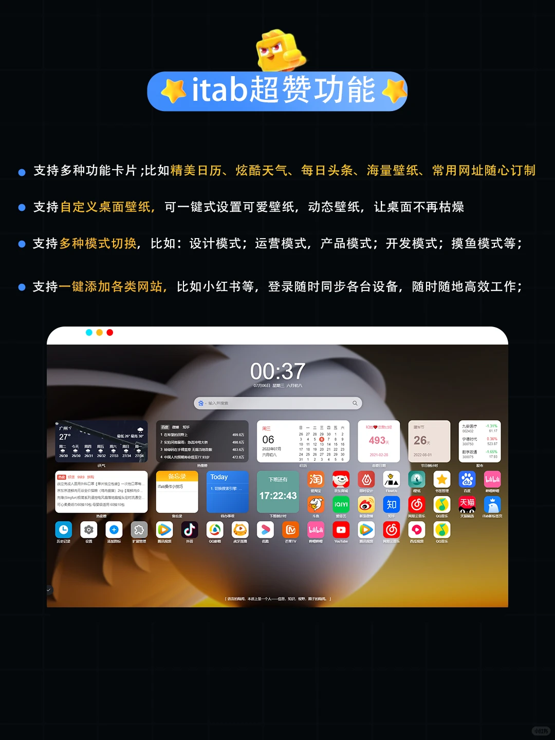 💖超赞的必装浏览器神级插件