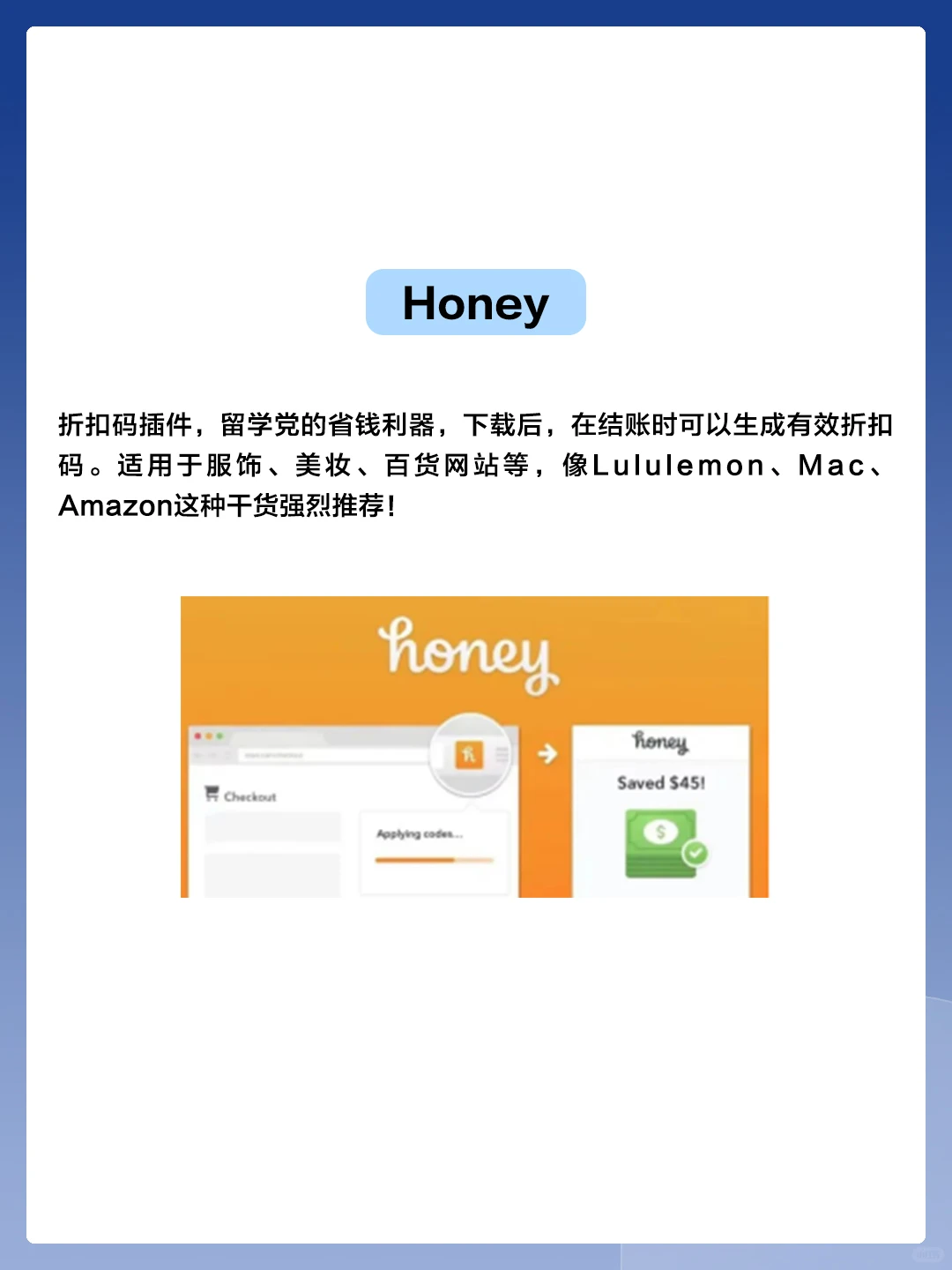 留学生都爱用！10个