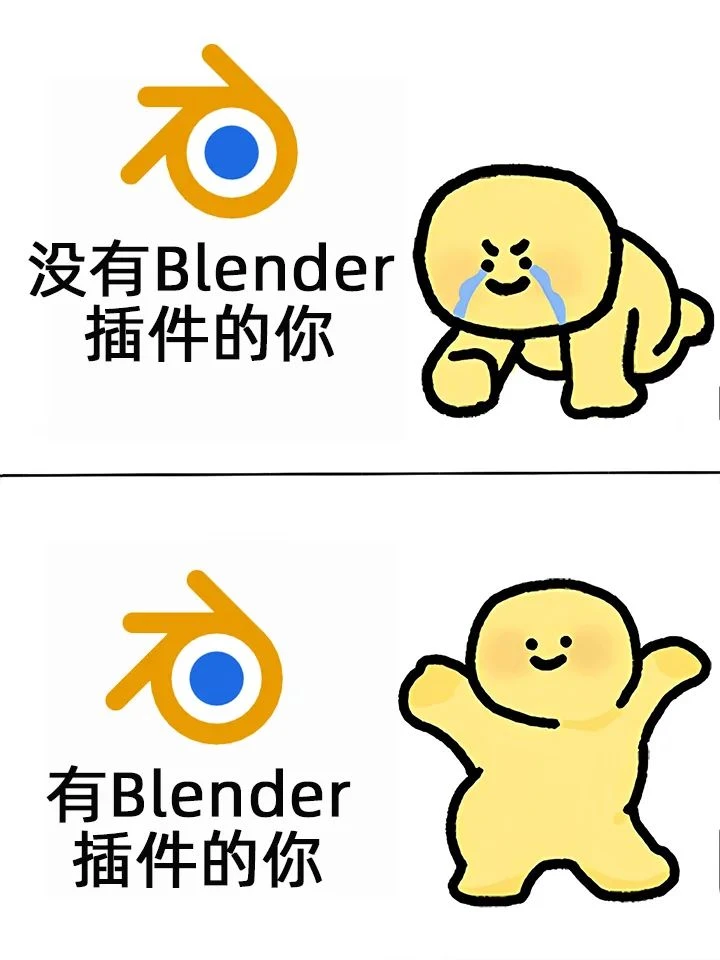 学blender还没有这7插件的看过来！