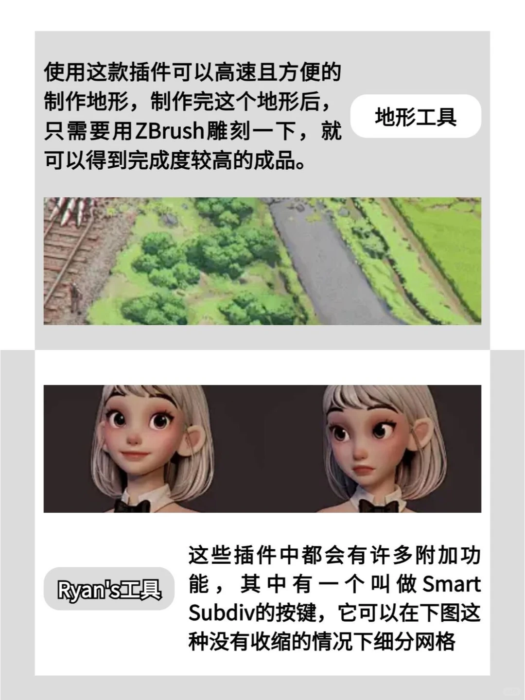 ZBrush必备的八款❌件!好用到爆炸啊