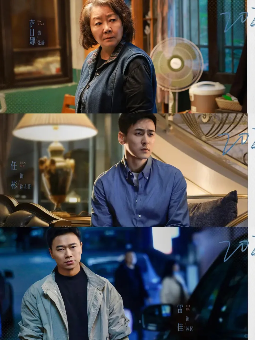 2025悬疑王炸🆘张若昀马思纯联手破悬案❗