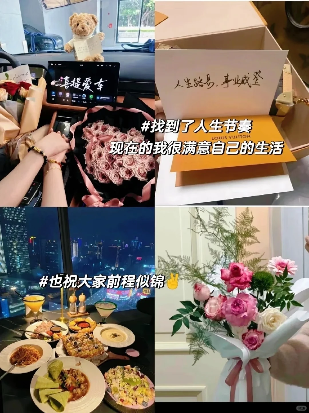 Deepseek真🐯,真心建议女生可以尝试一下