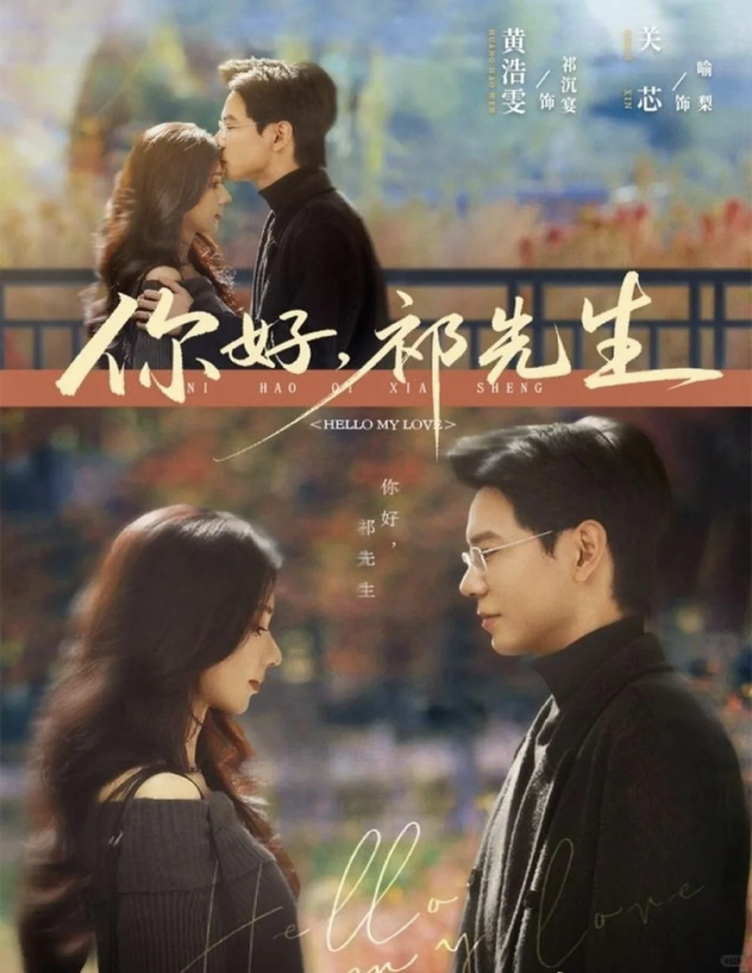 12月24日短剧预告❤️