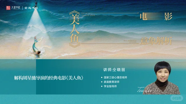 云起书院本周课程来咯