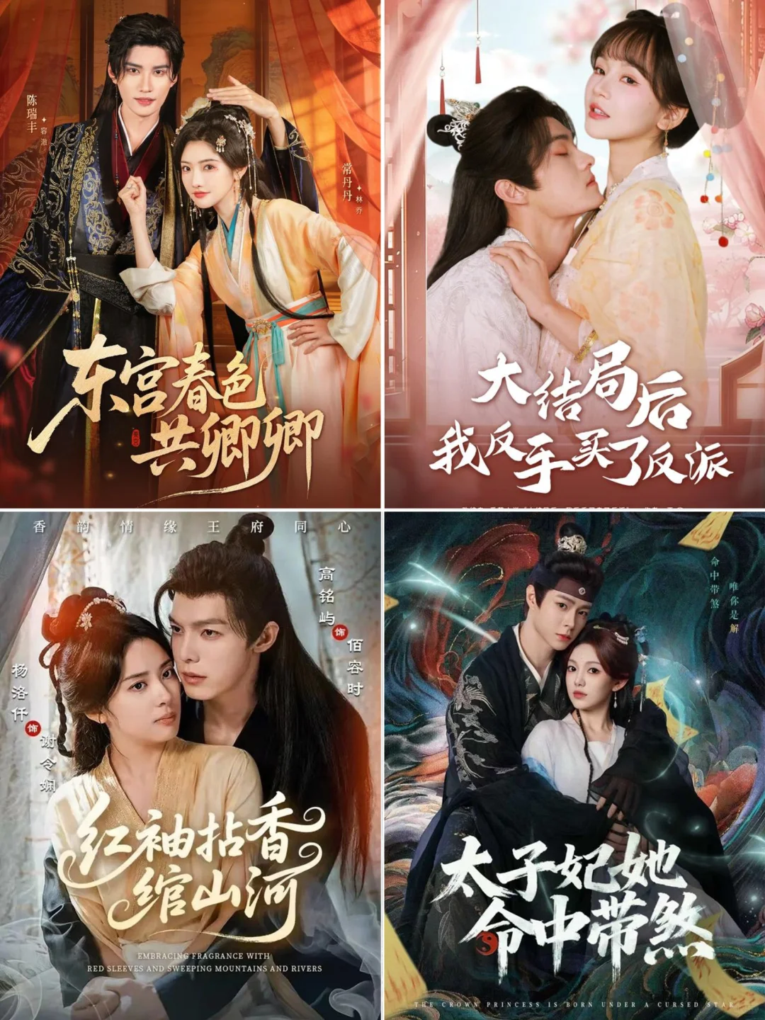 喜欢的新短剧又来了！