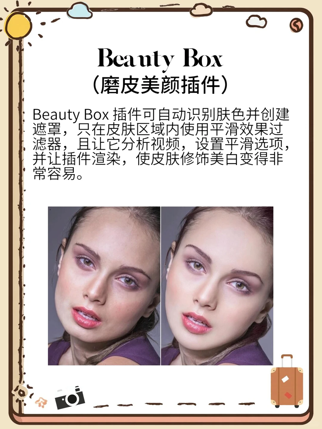 PR新手小白剪辑必备插件合集