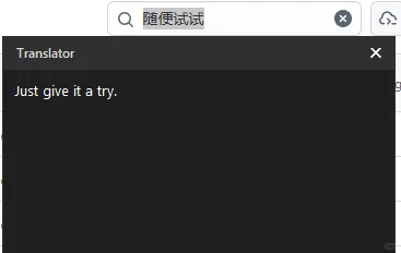 做了个快速翻译中文到英文的小插件
