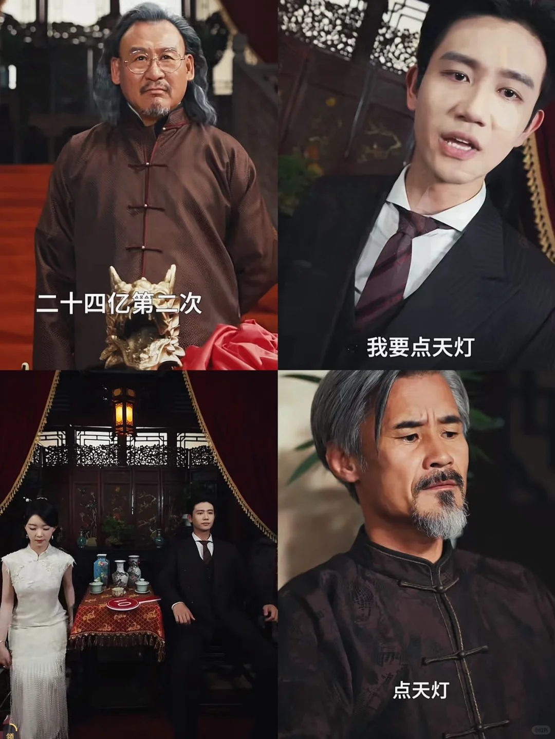 开眼了!短剧都闯入藏古界了!!