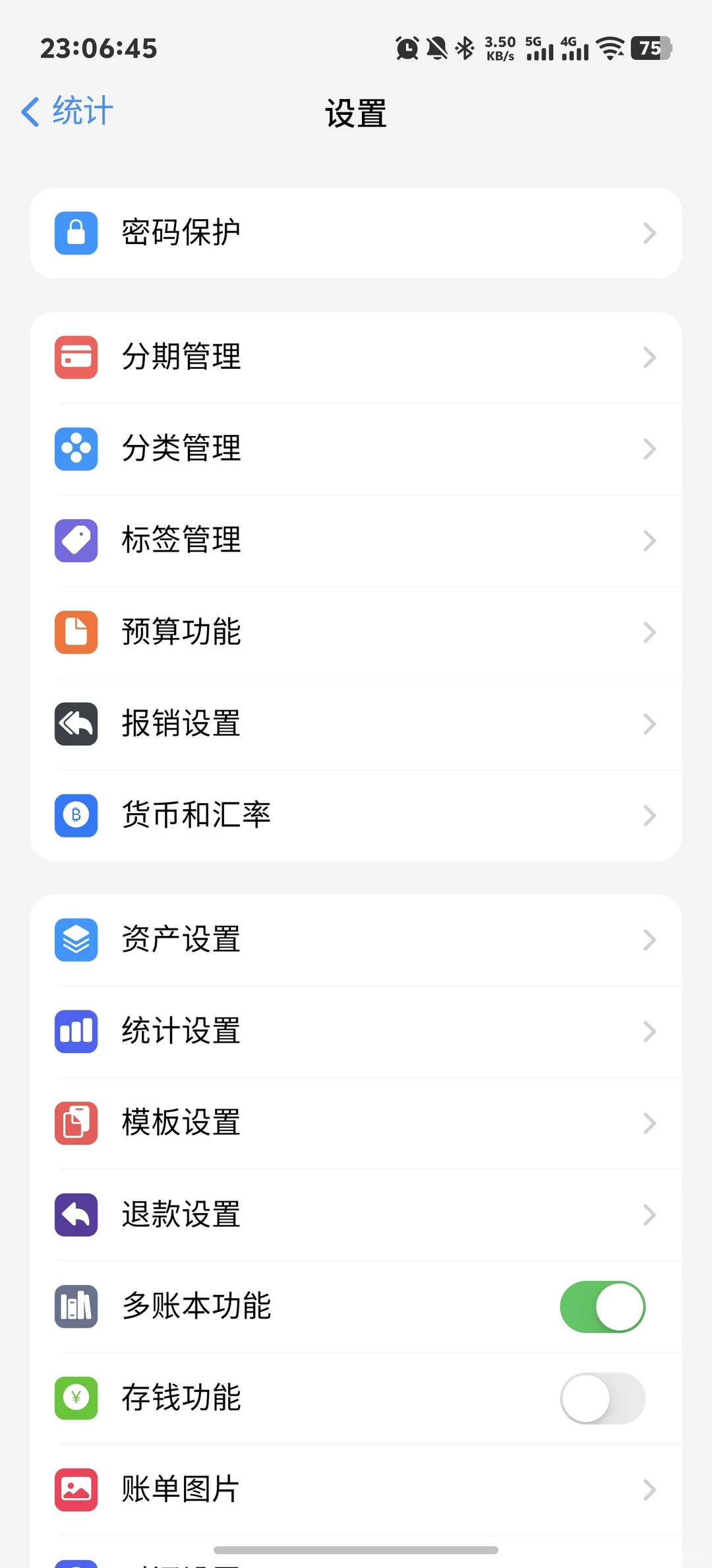 icost安卓和鴻蒙版本終于來(lái)了