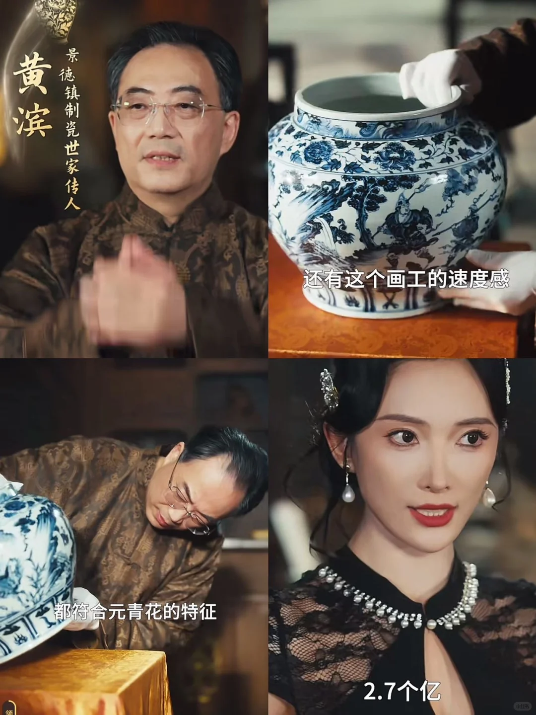 开眼了!短剧都闯入藏古界了!!