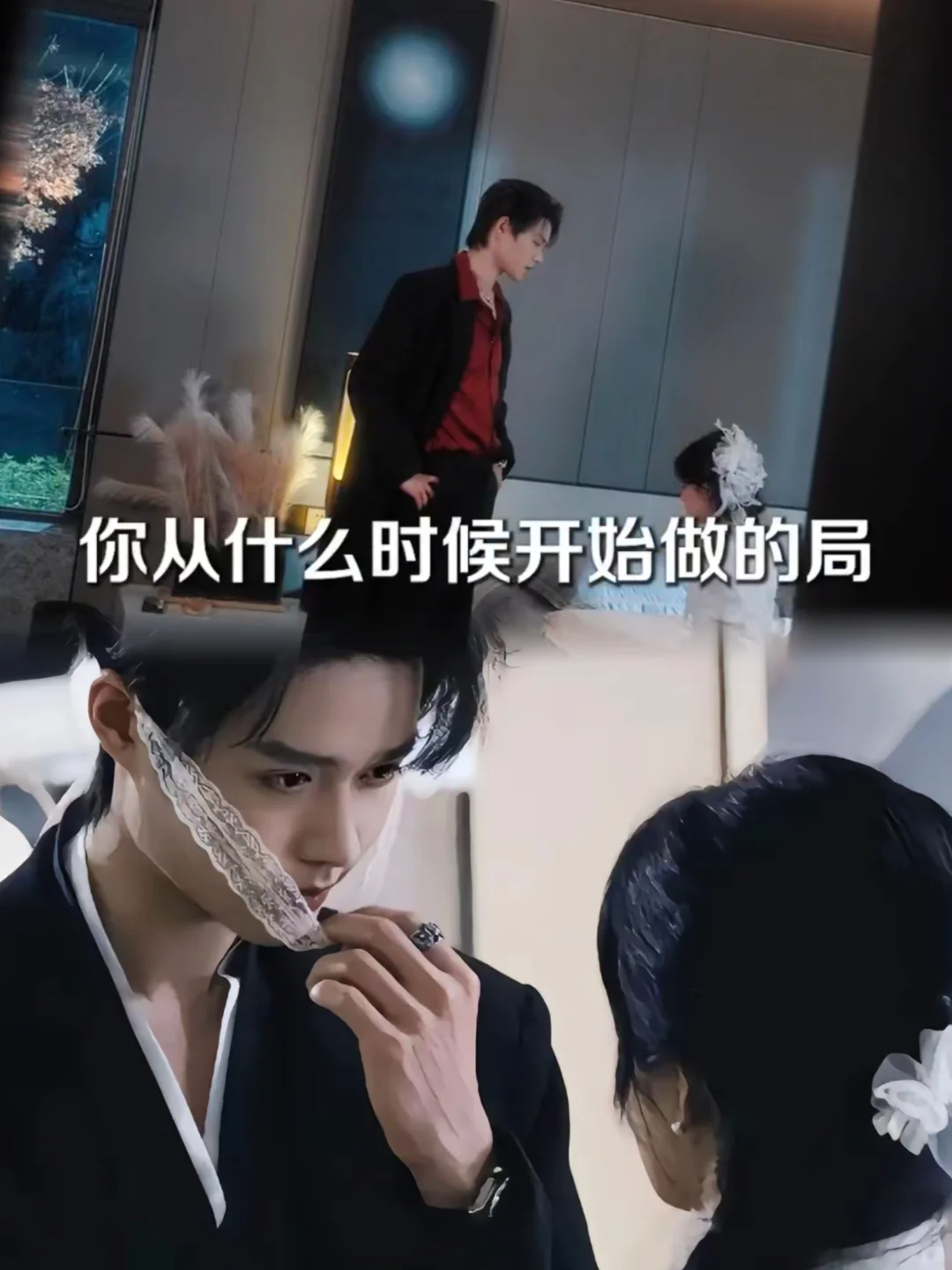 好一个乖乖女×夫人她专治不服= 大女主爽剧