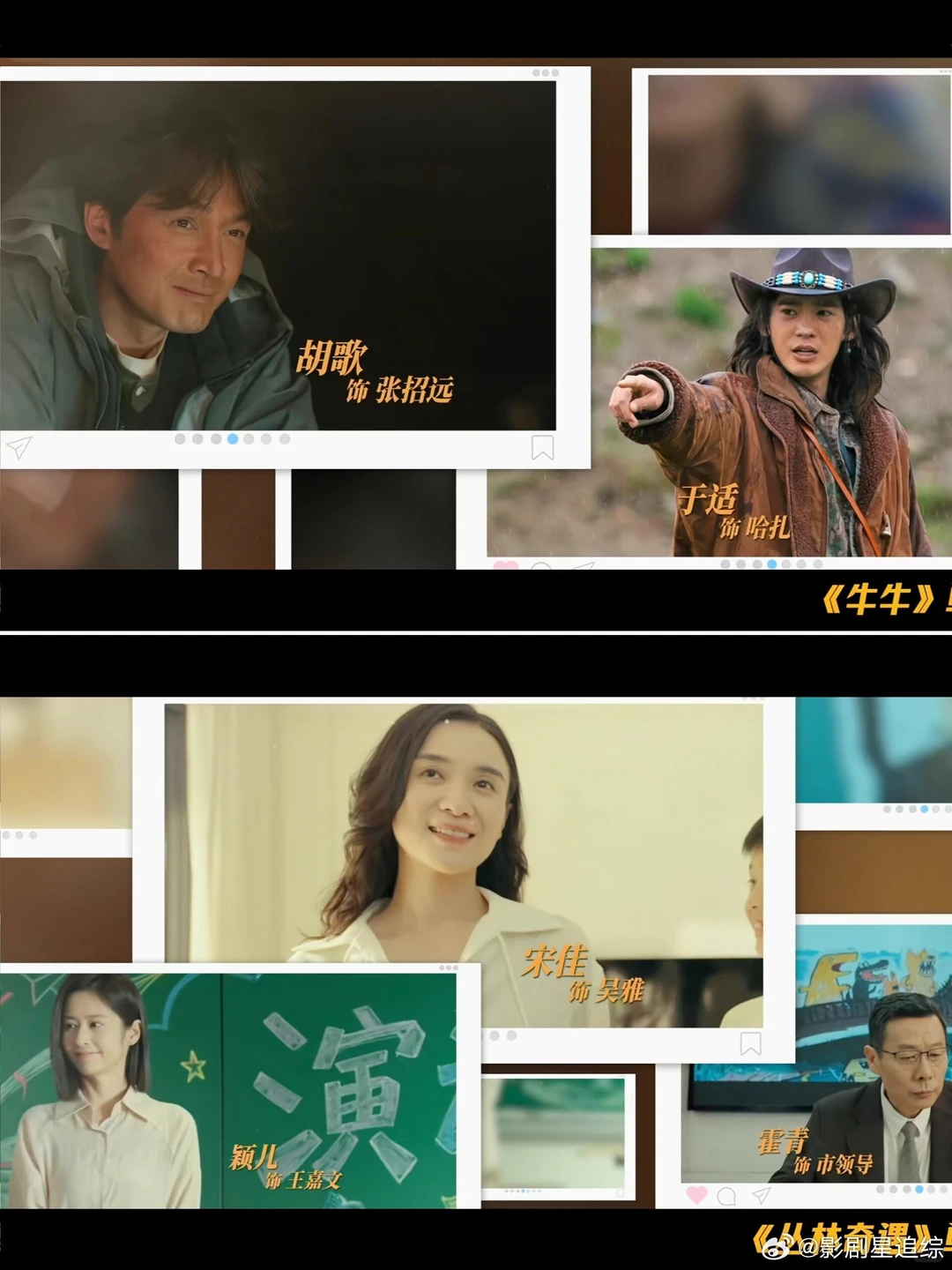 《奇迹》，凭什么成 “短剧天花板”