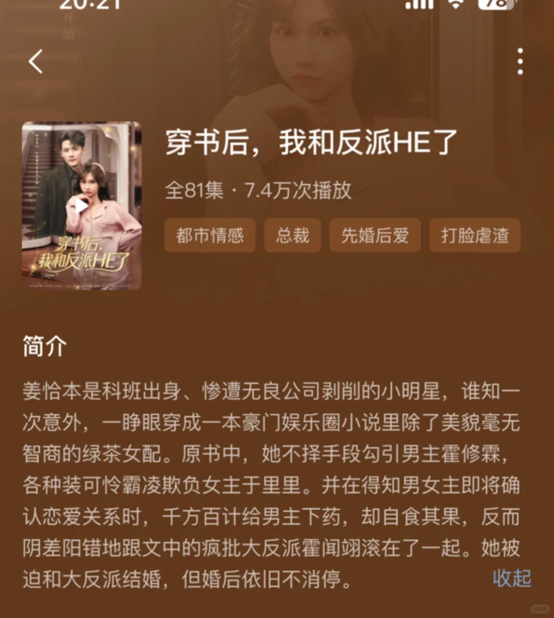 悄悄问一嘴,这几天有他的怜爱粉吗