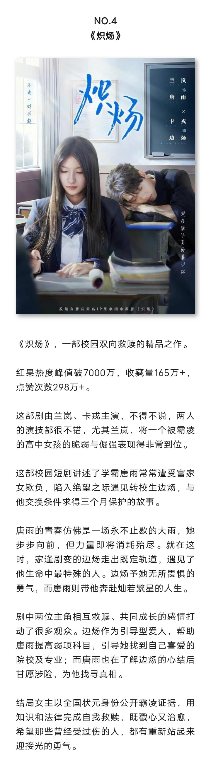 年末短剧杀疯了！这5部爆款狂揽数十亿播放