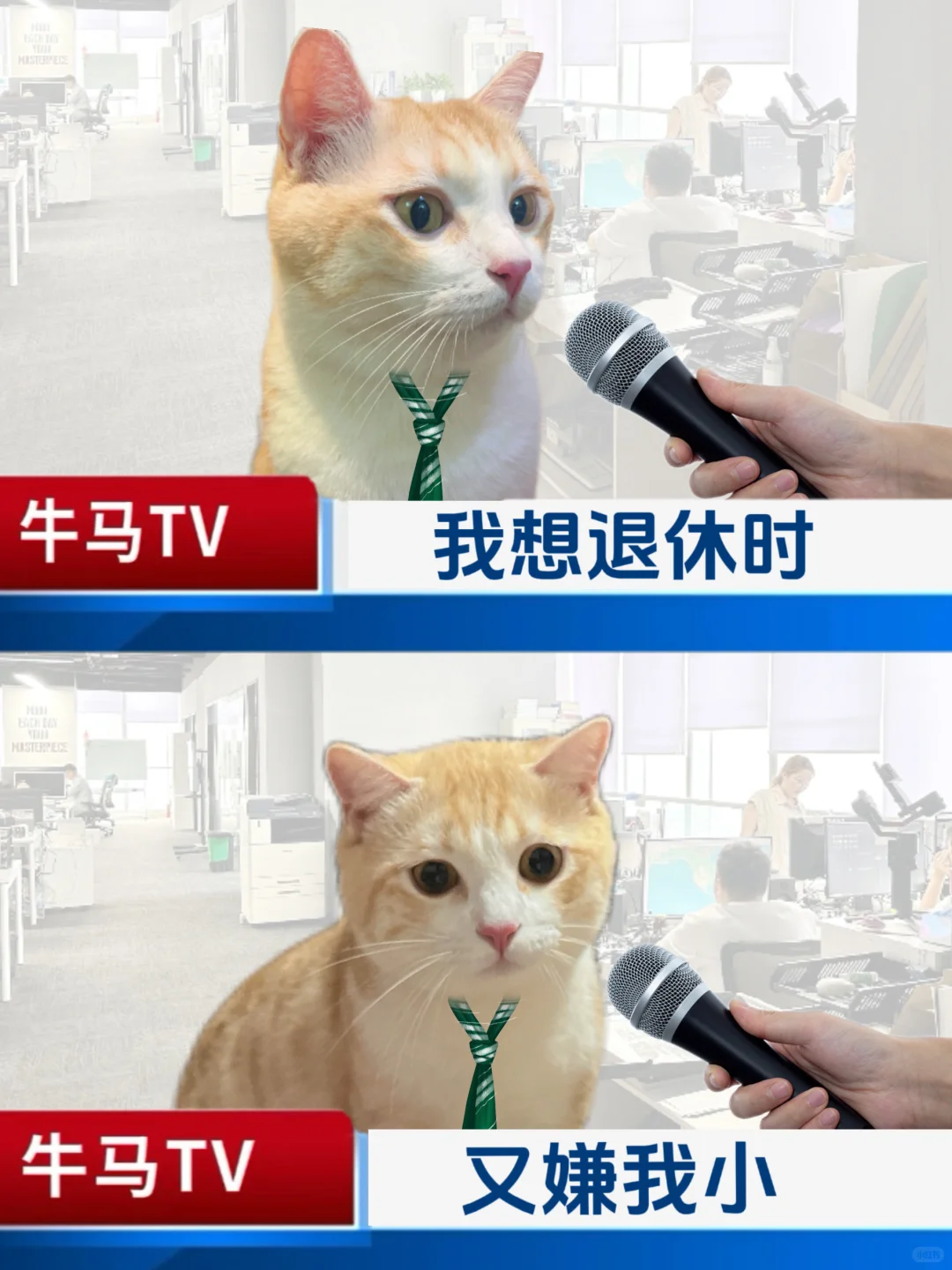 8090如履薄冰的一生