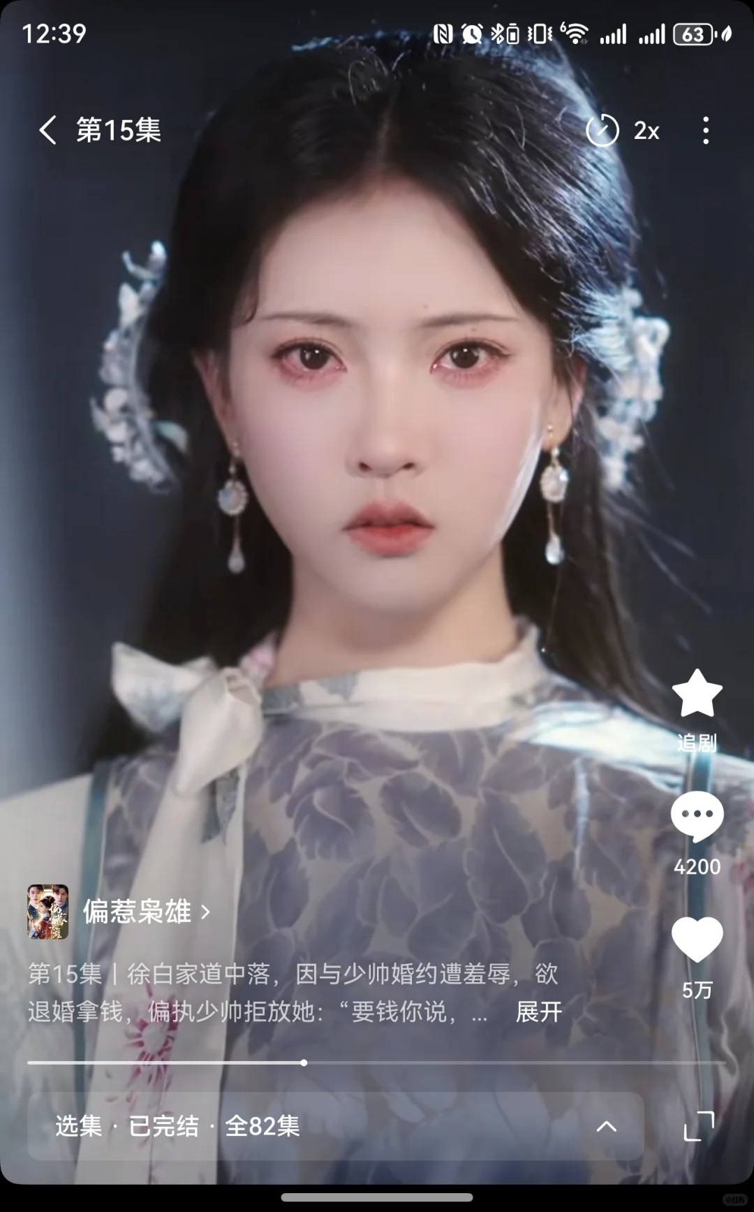 这个女主就拍了这一部戏吗？惊为天人！