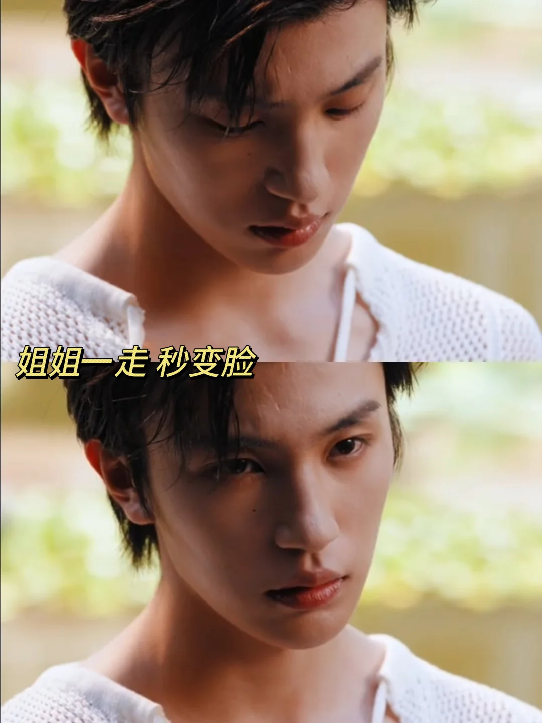 设定萌薯我了🥹男主在姐姐面前自动变狗!!