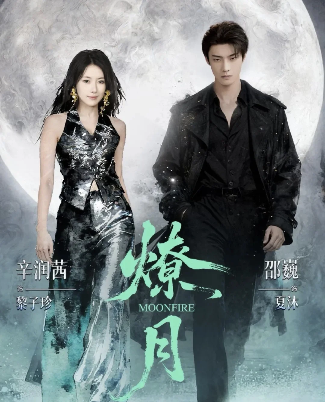 🎬『12月21日』短剧上新｜欢迎推荐