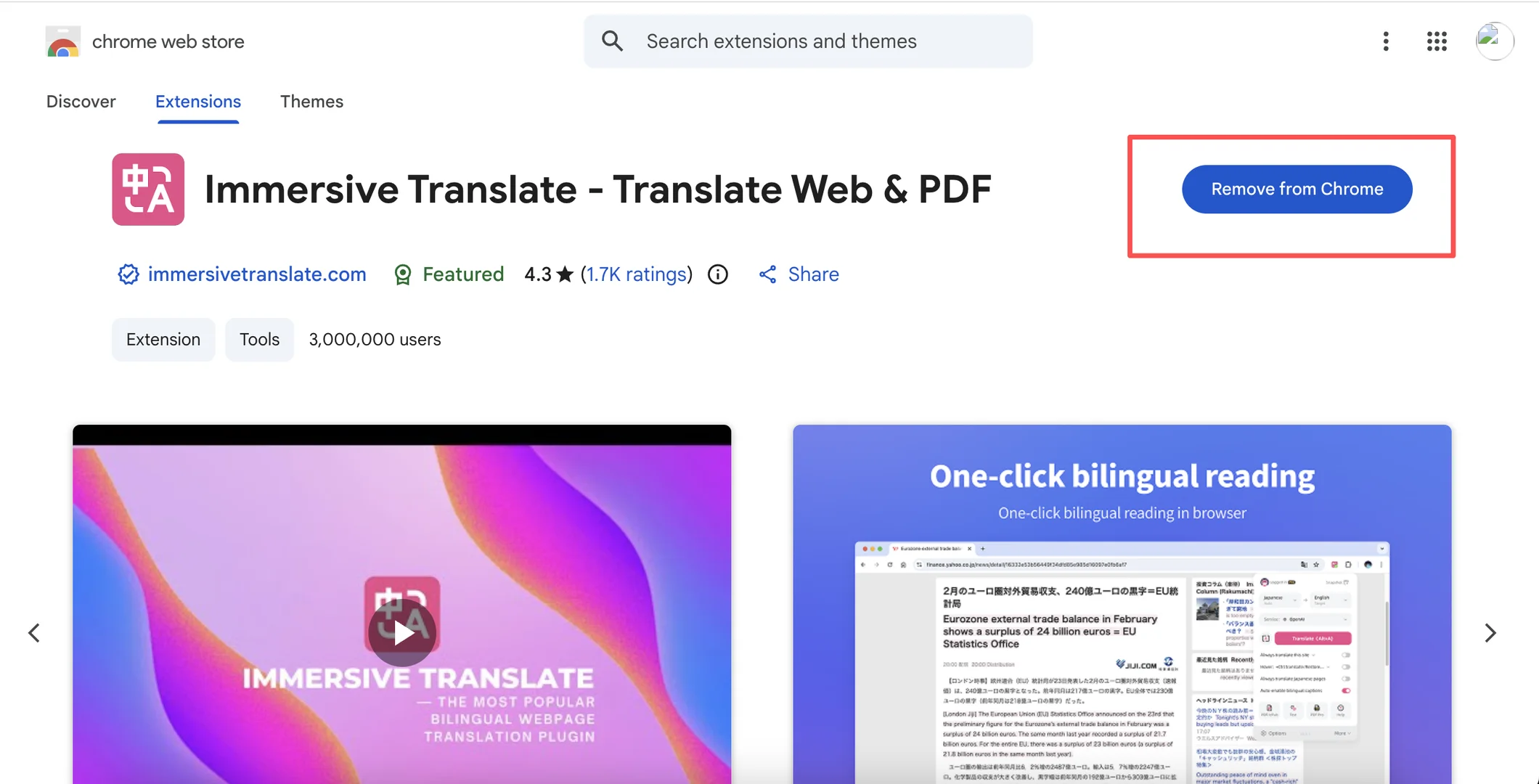 谷歌浏览器不翻译解决方案