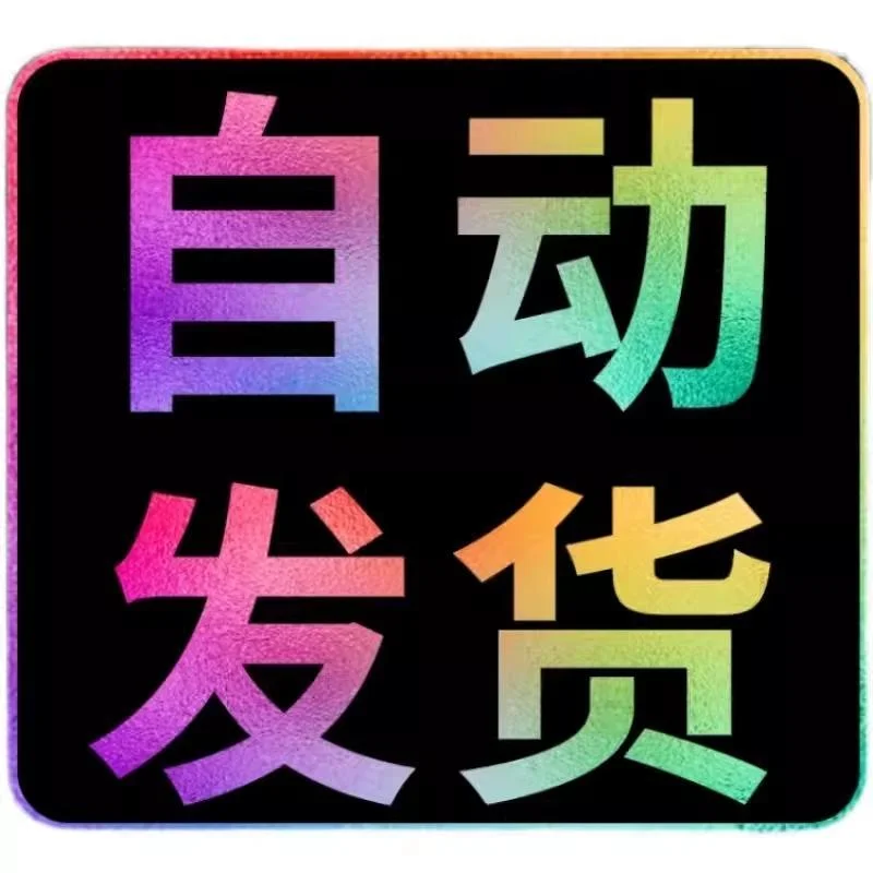 ☁️无U盘安装教学！野草助手真香