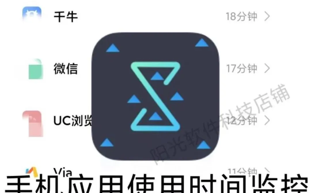 🎀手机使用情况看这里！