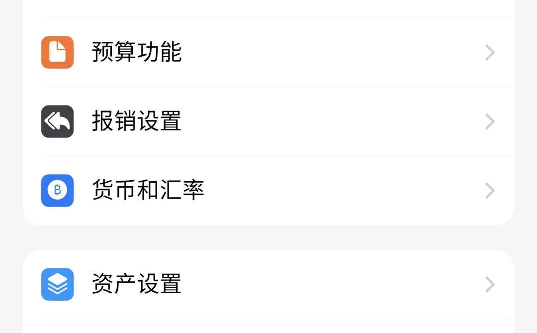 icost安卓和鴻蒙版本終于來(lái)了