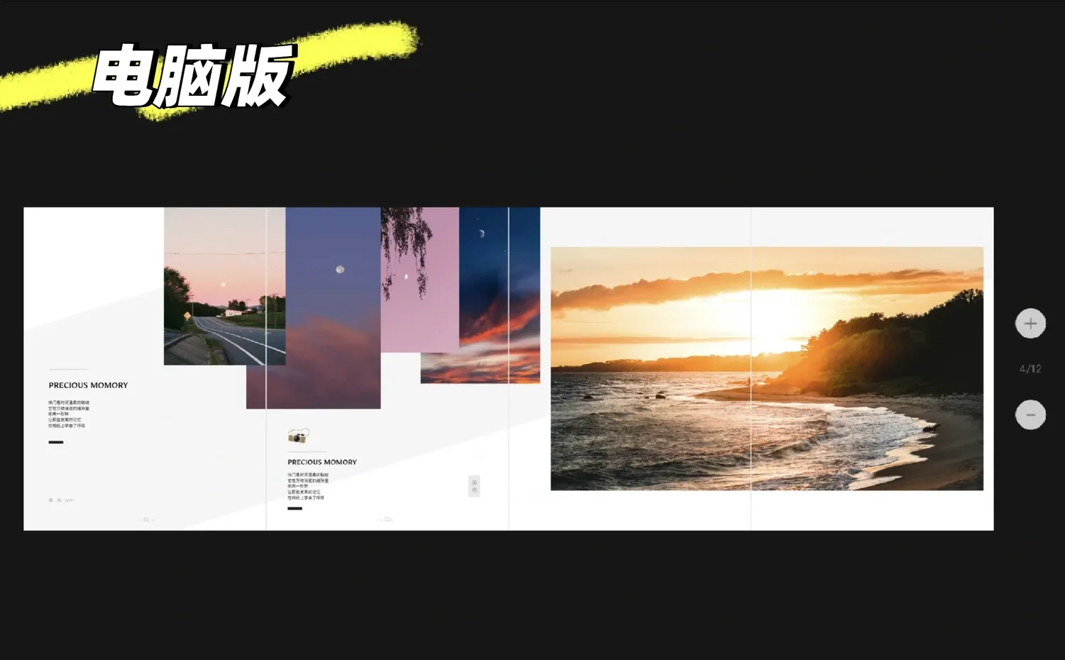 没等到图卷安卓版的宝子可以来试试画卷🤓