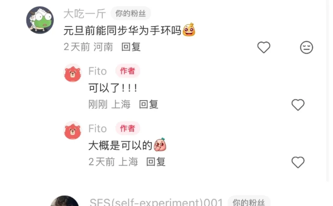 ‼️终于！催了一万次的华为手表来了！！