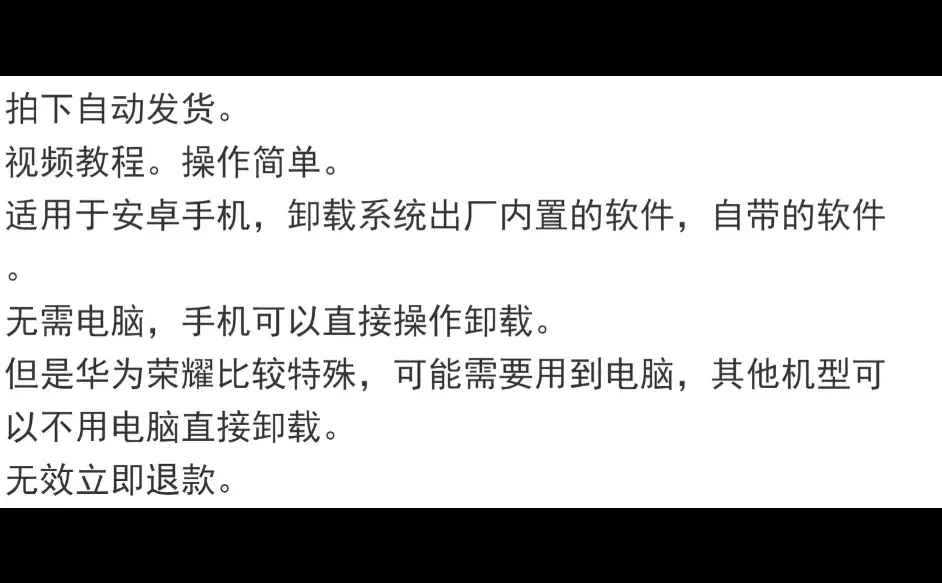 手机清理新姿势⚡️