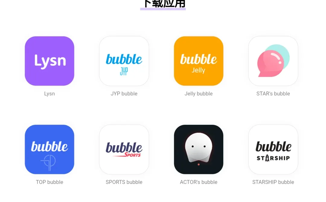 什么？安卓也能免费下载泡泡惹？