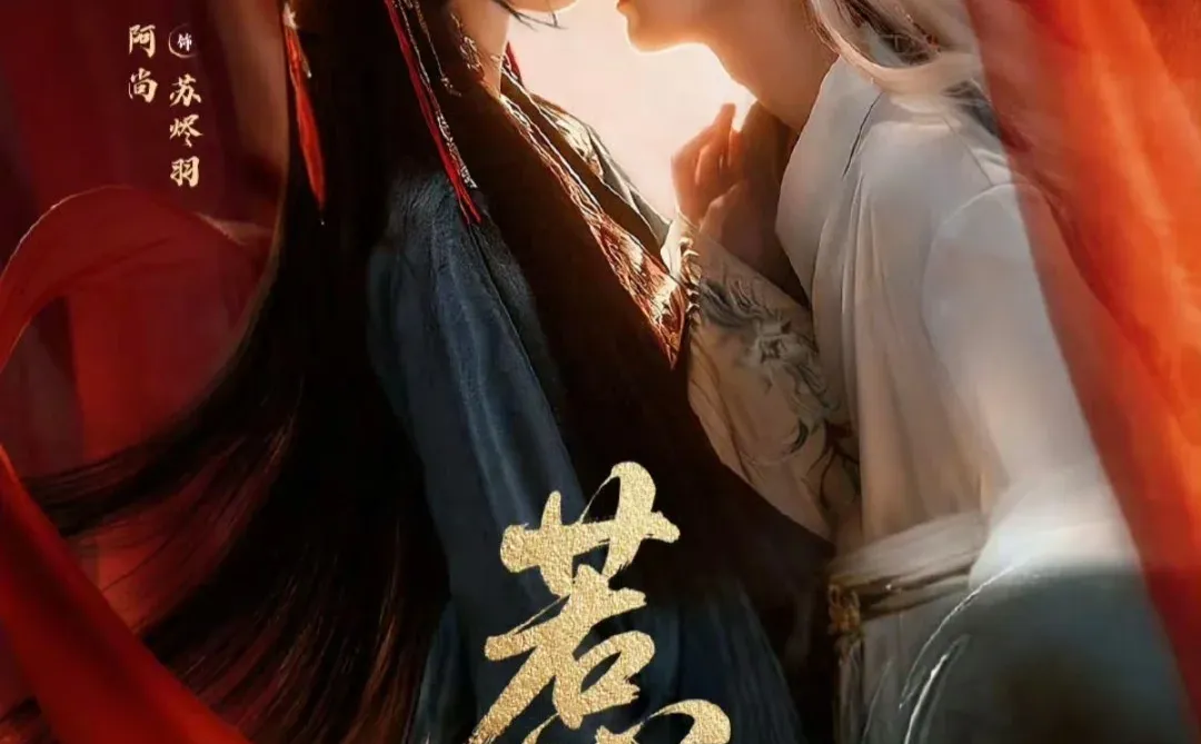 未删减版🔥🔥🔥陈添祥《惹心》